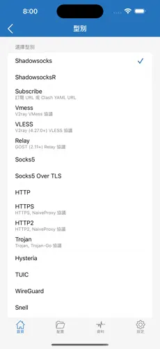 加速梯子免费下android下载效果预览图